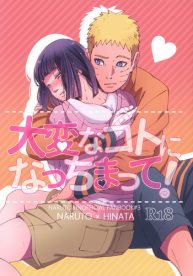 Cover (Zennin Shuuketsu 9) [Buono! (Kurambono)] Taihen’na koto ni natchimatte! (Naruto)