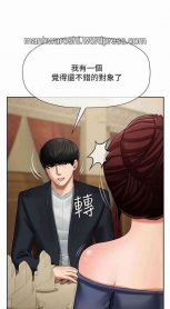 Cover 坏老师 | PHYSICAL CLASSROOM 4 [Chinese]