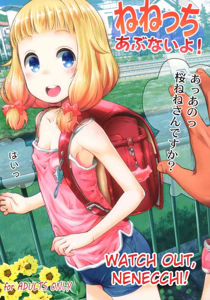 Cover [Jido-Hikki (Kokekokko Coma)] Nenecchi Abunai yo! | Watch out, Nenecchi! (NEW GAME!) [English]