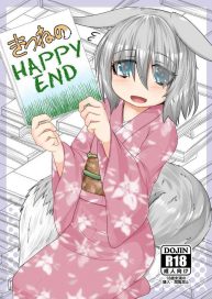 Cover [Toriaezu. (Kitsunekov)] Kitsune no Happy End [English]