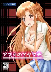 Cover [Atelier Fujimiya (Fujimiya Siryu)] Asuna no Ayamachi (Sword Art Online) [English]