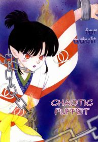 Cover (C62) [Okiraku-tei (Neko no Suke)] Midare Karakuri | Chaotic Puppet (Inuyasha) [English] [EHCOVE]