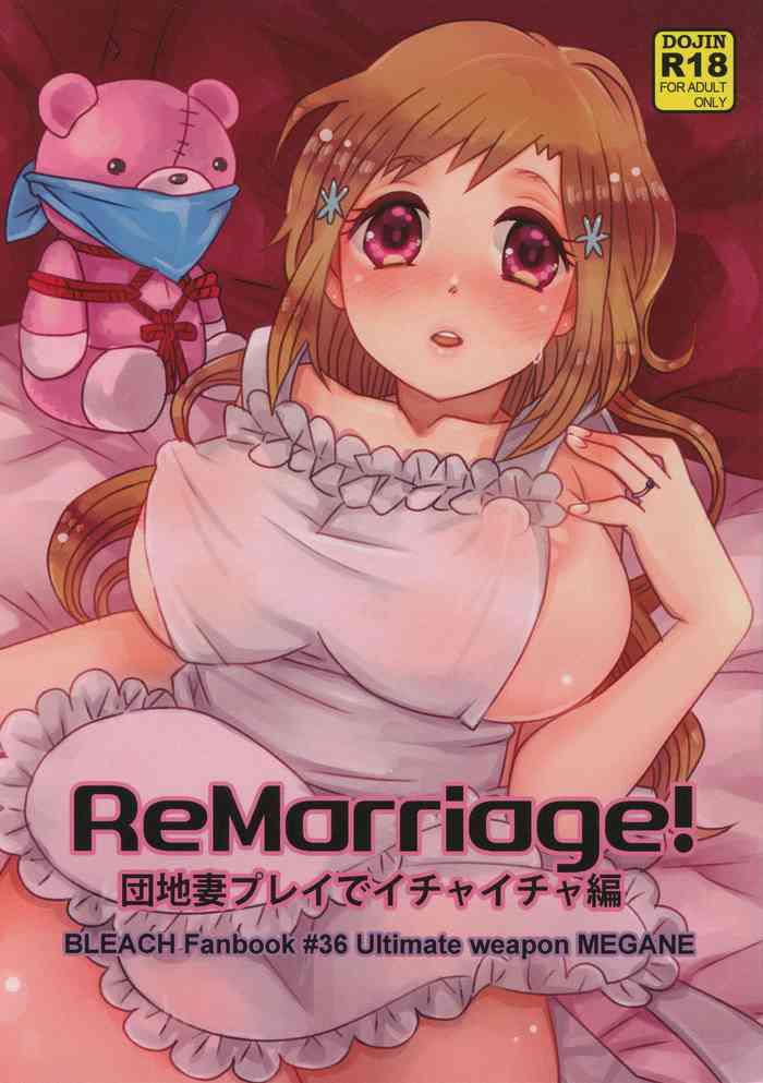 Cover [Saishuuheiki Megane (Uniuni Usagi)] ReMarriage (Bleach) [English]