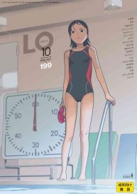 Cover COMIC LO 2020-10 [Digital]