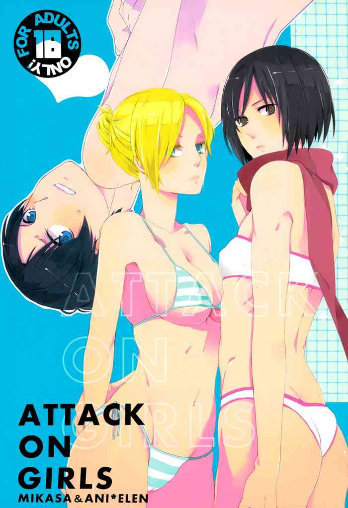 Cover [Let’s Meet in Wuthering Heights. (Itoh Kani)] ATTACK ON GIRLS (Shingeki no Kyojin) [English]