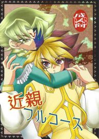 Cover [Planetary (Hoshiduki Akira)] Kinshin furukōsu (Yu-Gi-Oh! ZEXAL)