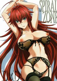 Cover SPIRAL ZONE (Highschool DxD)