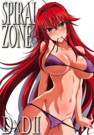 Cover (C94) [STUDIO TRIUMPH (Mutou Keiji)] SPIRAL ZONE DxD II (Highschool DxD) [Chinese] [ty与朋友托人汉化]