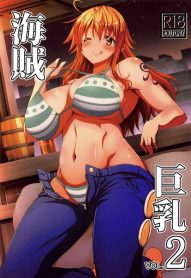 Cover (COMIC1☆13) [BRAVE HEART petit (KOJIROU!)] Kaizoku Kyonyuu 2 | Big Breasted Pirate 2 (One Piece) [English]