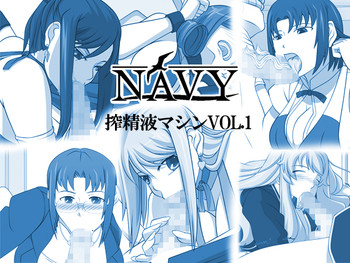 Cover [NAVY (Kisyuu Naoyuki)] Sakuseieki Machine Soushuuhen Vol. 1 (Various) [Digital]