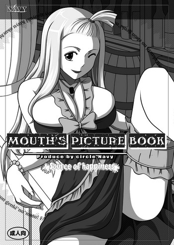 Cover [Navy] Source of Happiness | Fellatio no Ehon Soushuuhen 2 (Fairy Tail) [English] [EHCOVE]