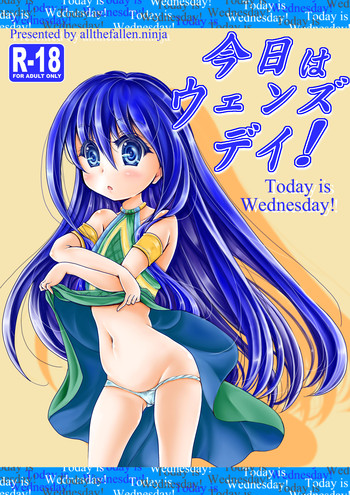 Cover [Ryokurin (Shinna)] Today is Wednesday! (Fairy Tail) [English] [ATF]
