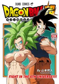 Cover [Yamamoto] Fight in the 6th Universe!!! (Dragon Ball Super) [English] [High Resolution]