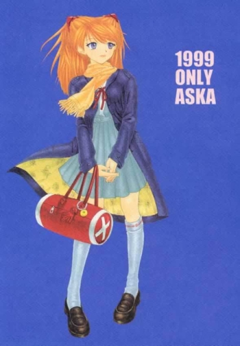 Cover 1999 ONLY ASKA