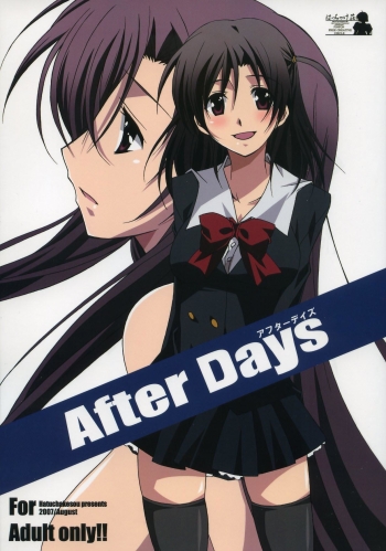 Cover After Days