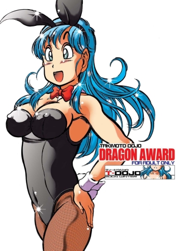 Cover Dragon Award