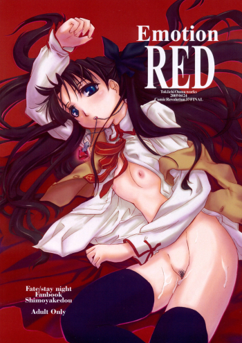 Cover Emotion RED