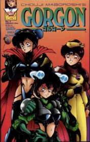 Cover Gorgon Sisters 02