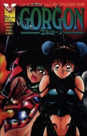 Cover Gorgon Sisters 05