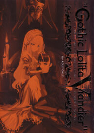 Cover Gothic Lolita Viandier