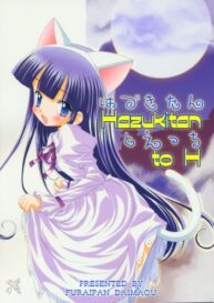 Cover Hazuki-tan to Ecchi