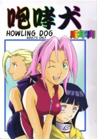 Cover Houkouken | Howling Dog