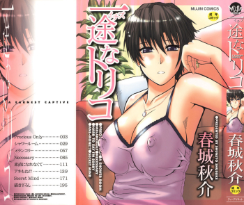 Cover Ichizu na Toriko