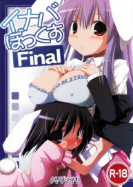 Cover Inaba Box Final