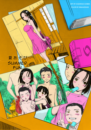 Cover Natsu Asobi | Summer Fun