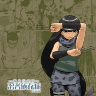 Cover Ninja Izonshou Vol. Extra | Ninja Dependence Vol. Extra