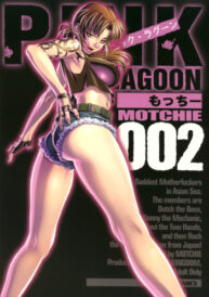 Cover PINK LAGOON 002