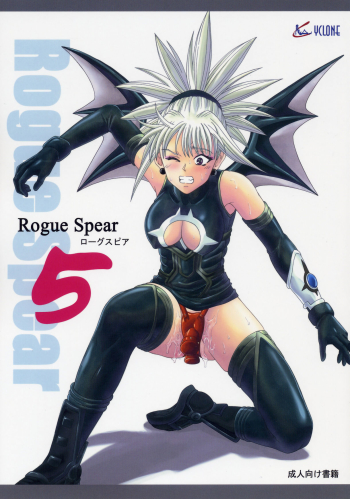 Cover Rogue Spear 5