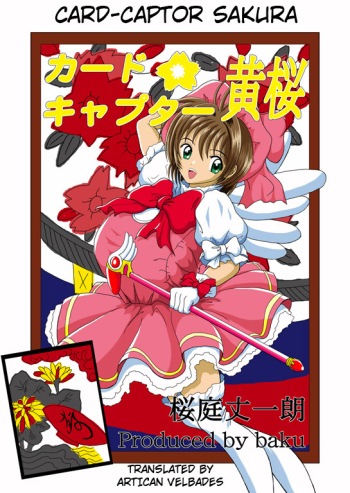 Cover Sakura Kinomoto BE