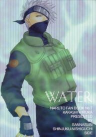 Cover Sannasubi 7 – Water