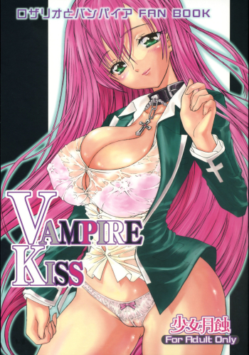 Cover Vampire Kiss
