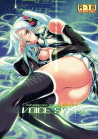 Cover Voice Seed