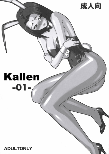 Cover Kallen| Karen 01