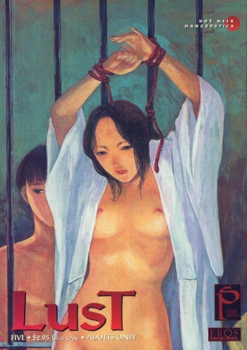 Cover Lust Five
