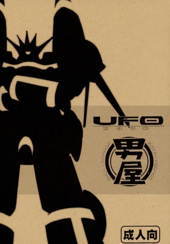 Cover UFO 2000 UFO-TOP