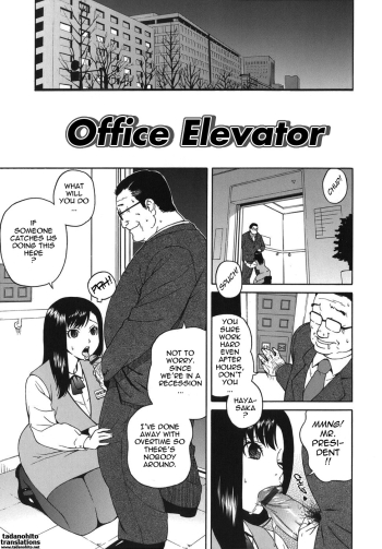 Cover Office Elevator